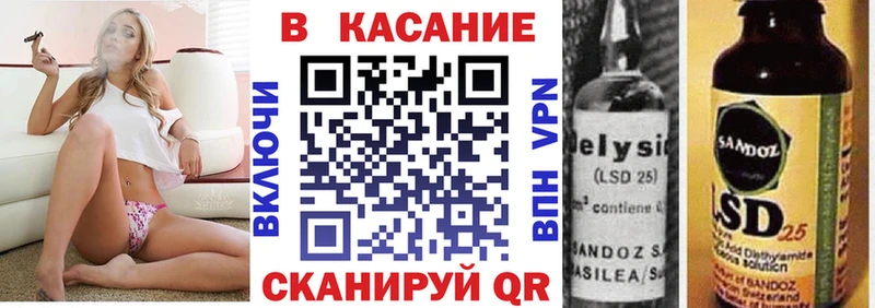 Купить наркоту Мытищи АМФ Мефедрон ГАШИШ ГЕРОИН A-PVP Кокаин