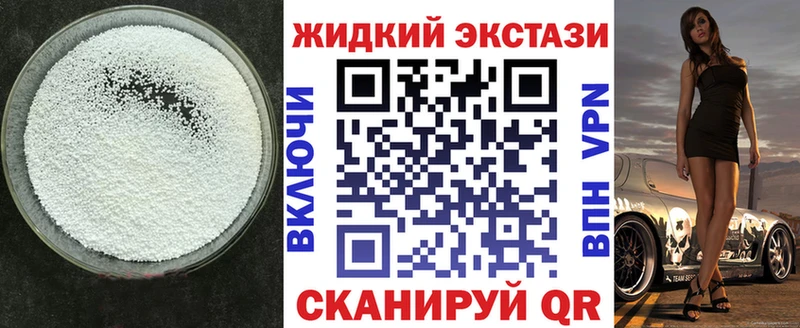 mega ONION Мытищи Бутират BDO дарнет шоп