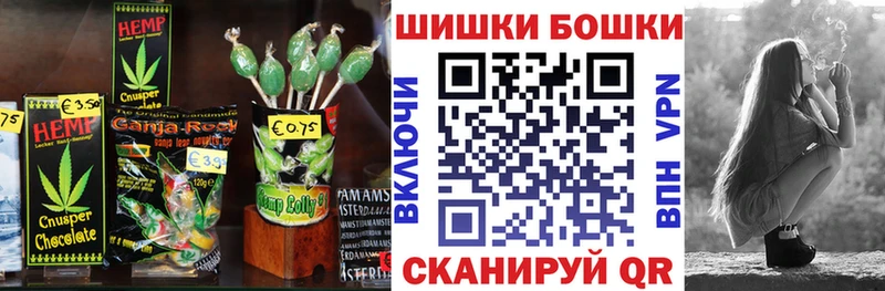 Canna-Cookies марихуана  Мытищи 