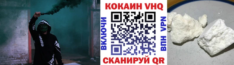 Кокаин 98%  хочу наркоту  Мытищи 