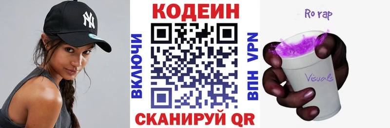 blacksprut   Мытищи  Codein Purple Drank 