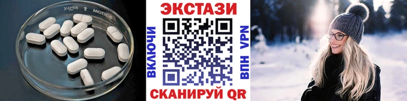 Экстази 300 mg  мега ссылка  Мытищи 