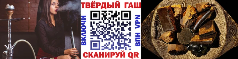 наркота Мытищи ГАШИШ 40% ТГК