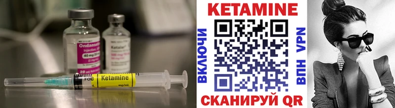 Кетамин ketamine  Мытищи 