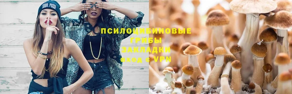 альфа пвп VHQ Балахна