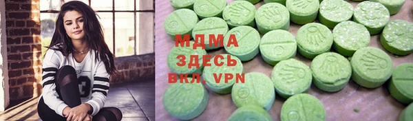альфа пвп VHQ Балахна