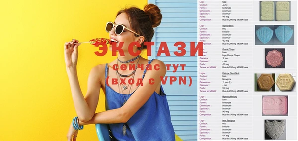 экстази Баксан