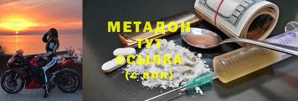 альфа пвп VHQ Балахна