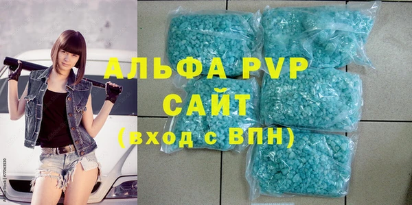 экстази Баксан
