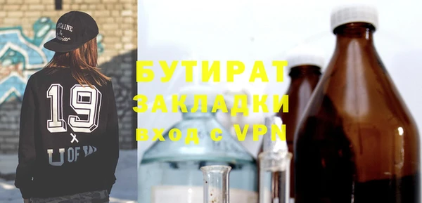 амфетамин Балабаново