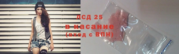 амфетамин Балабаново