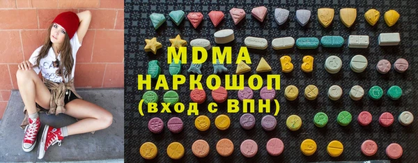 амфетамин Балабаново