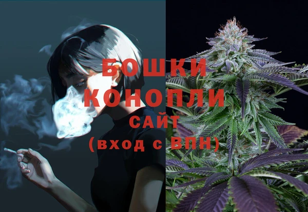 мяу мяу кристалл Навашино