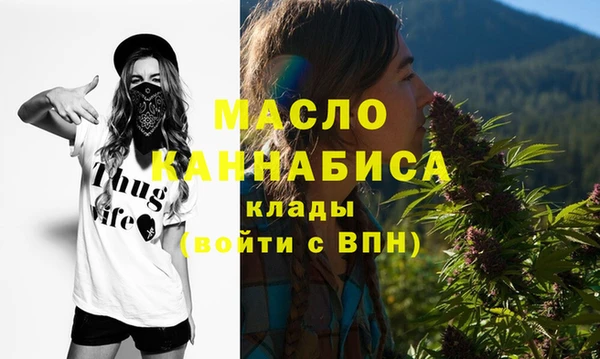 альфа пвп VHQ Балахна