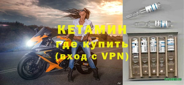 амфетамин Балабаново