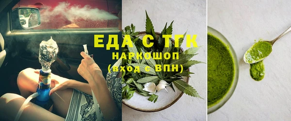 экстази Баксан