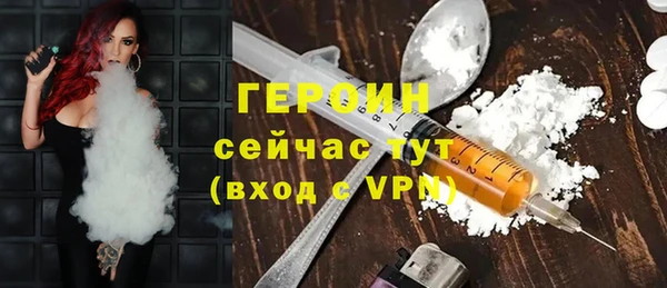 альфа пвп VHQ Балахна