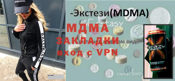 альфа пвп VHQ Балахна