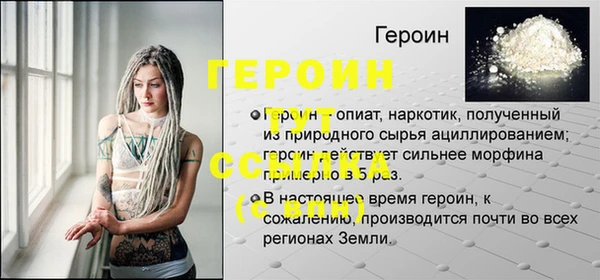 герыч Аркадак