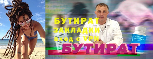 скорость mdpv Армянск