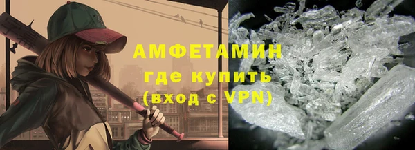 скорость mdpv Армянск