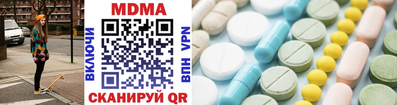 MDMA молли  Мытищи 
