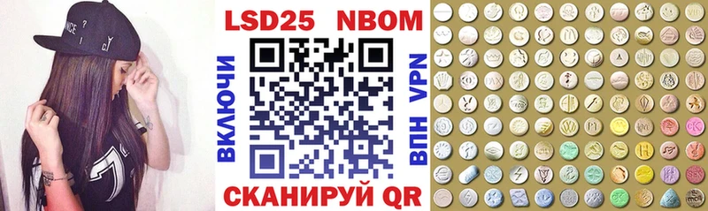 Марки 25I-NBOMe 1500мкг  где купить наркоту  hydra как зайти  Мытищи 